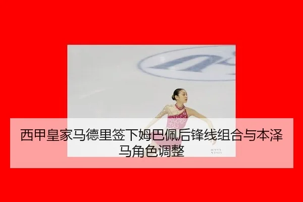 xi-jia-huang-jia-ma-de-li-qian-xia-mu-ba-pei-hou-feng-xian-zu-he-yu-ben-ze-ma-jue-se-tiao-zheng-2-689.jpg