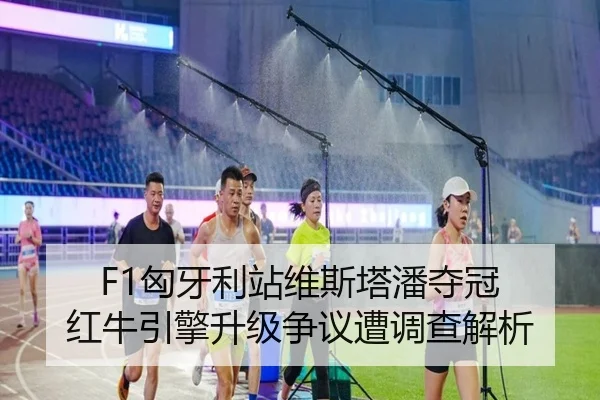 xiong-ya-li-zhan-wei-si-ta-pan-duo-guan-hong-niu-yin-qing-sheng-ji-zheng-yi-zao-diao-cha-jie-xi-2-401.jpg